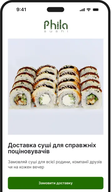 app img